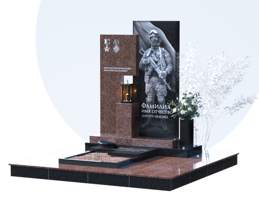 Памятники участникам СВО и боевых действий в Смоленске