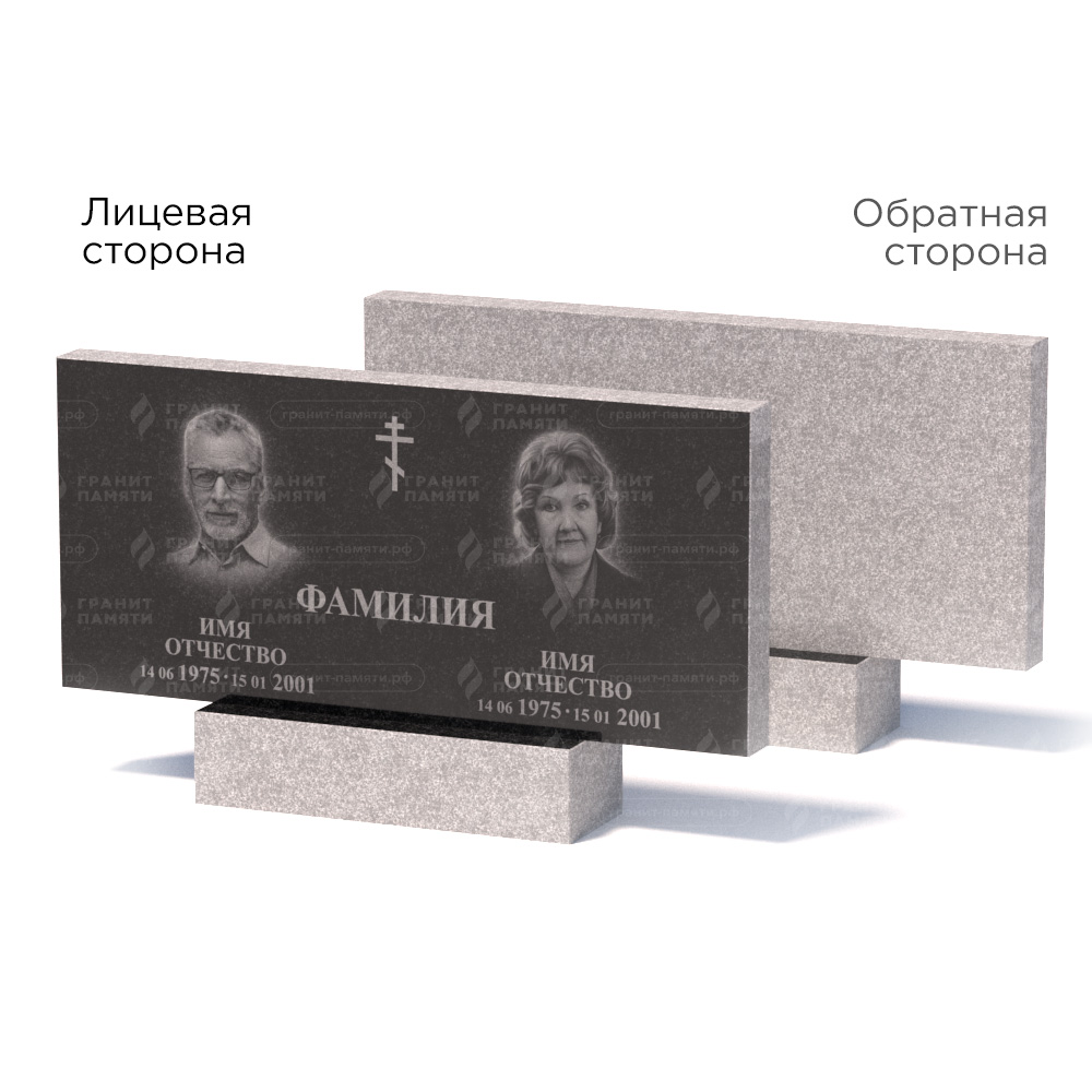 Памятники из гранита эконом в Смоленске | Памятник из гранита Габбро ГРЭ–50х110/1