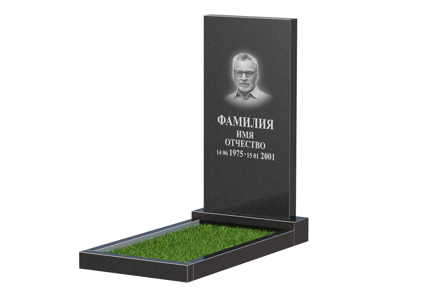 Готовое оформление в Смоленске | Оформление памятника Стандарт №1